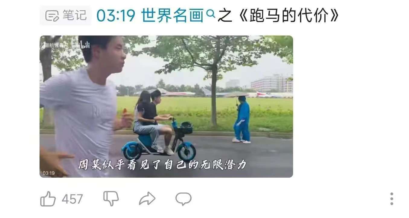 (研)现代运动控制策略-孙丹