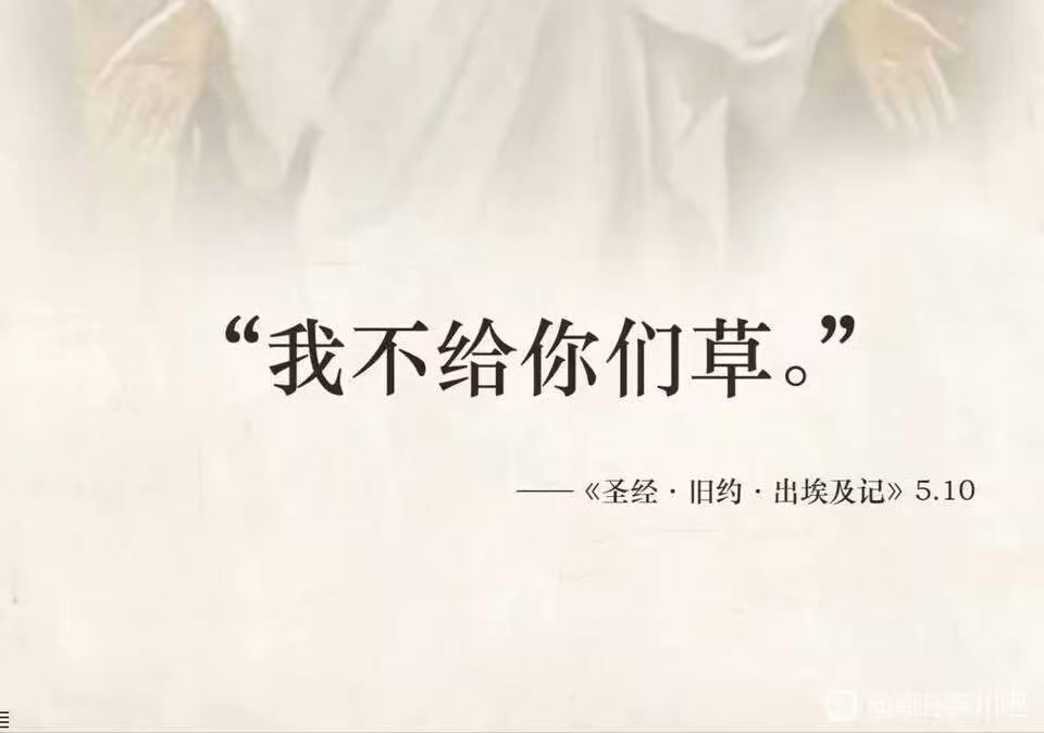 【Marp!】利用Markdown+LLM的简易PPT工作流,糊弄组会的最好PPT生成方法!